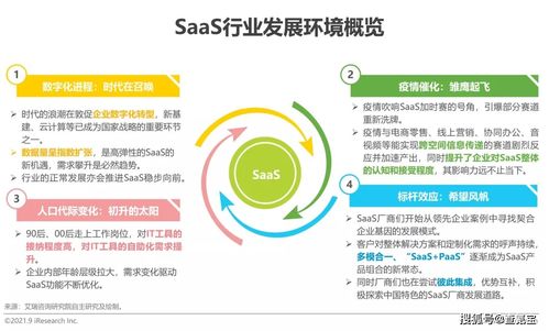 查氪宝CRM 以健康管理为核心，构建更健康的企业管理体系